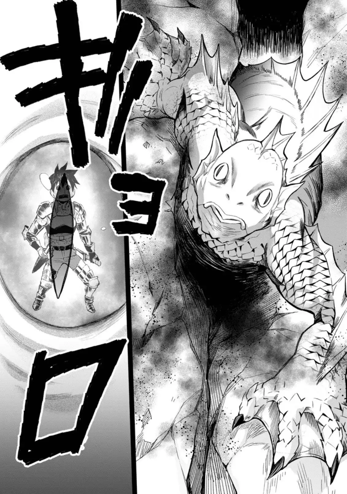 Bouken-ka ni Narou! ~Skill Board de Dungeon Kouryaku~ Chapter 36 31